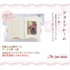 Art Four Seasons Photo Frame with Preserved Flowers (Purple)