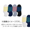 スタジオ・ポアック スニーカーソックス ショート丈 靴下 6足セット アソート 接触冷感 ボーダー 23cm~25cm AM199U000Z23
