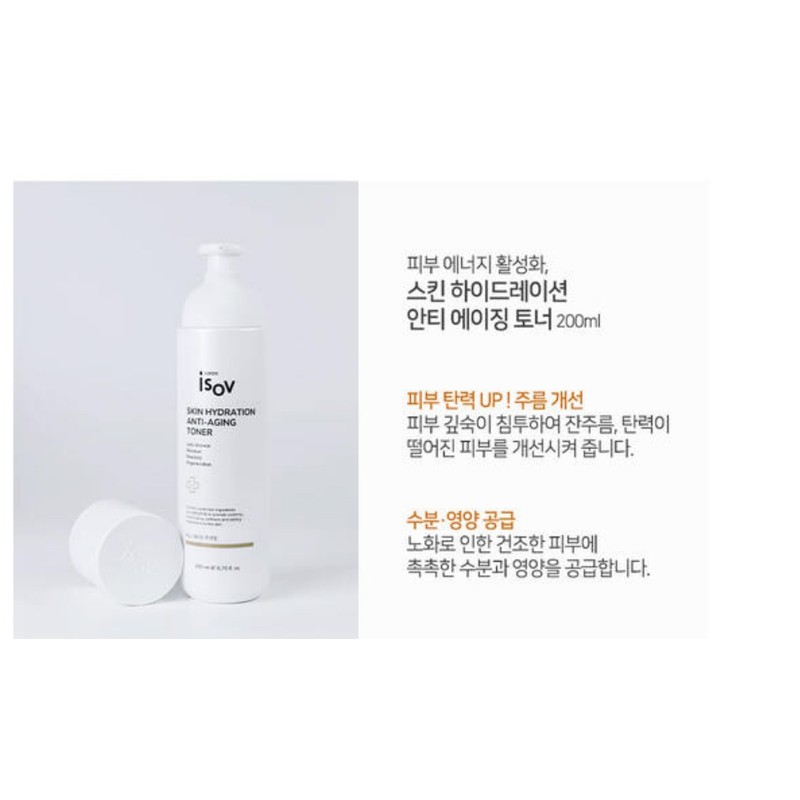 Isorb/Skin Hydration Anti-Aging Toner 200ml Anti-aging wrinkle functional nutrition supply