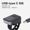 BBB BLS-151 Bicycle Light, Spark 2.0, Front, USB-C Compatible