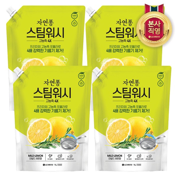Jayeonpong [LG] Jayeonpong Steam Wash Lemon Scent Refill 1L x