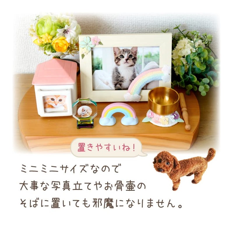 Rainbow Bridge Object Mini Pottery 57-98 Small Size