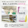 ビオチン ケラチン ミレットエキス 9000mg 管理栄養士監修 ヘアケア サプリメント 女性用 【ボリューム不足が気になる方に！】 ネイア