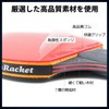 mamota Table Tennis Racket Set, Ping Pong, Beginner, Intermediate Case,
