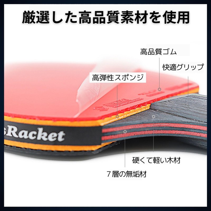 mamota Table Tennis Racket Set, Ping Pong, Beginner, Intermediate Case,