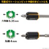 Engineer ENGINEER Screw Catcher Marigold 2-Piece Set DR-19Y