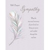Classic Symapthy Card Sympathy - 8 x 6 inches -