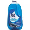 Blue Coral (3)- Blue Coral 64 Oz. High-Performan
