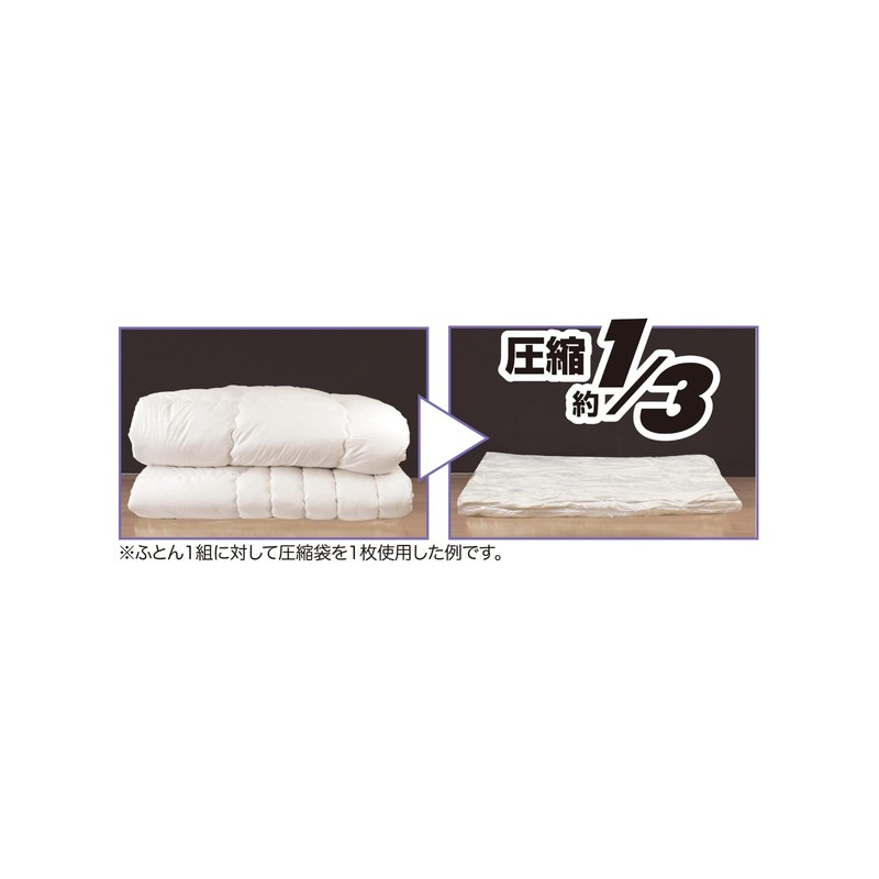 Orient Q-PON! Bedding Compression Bag