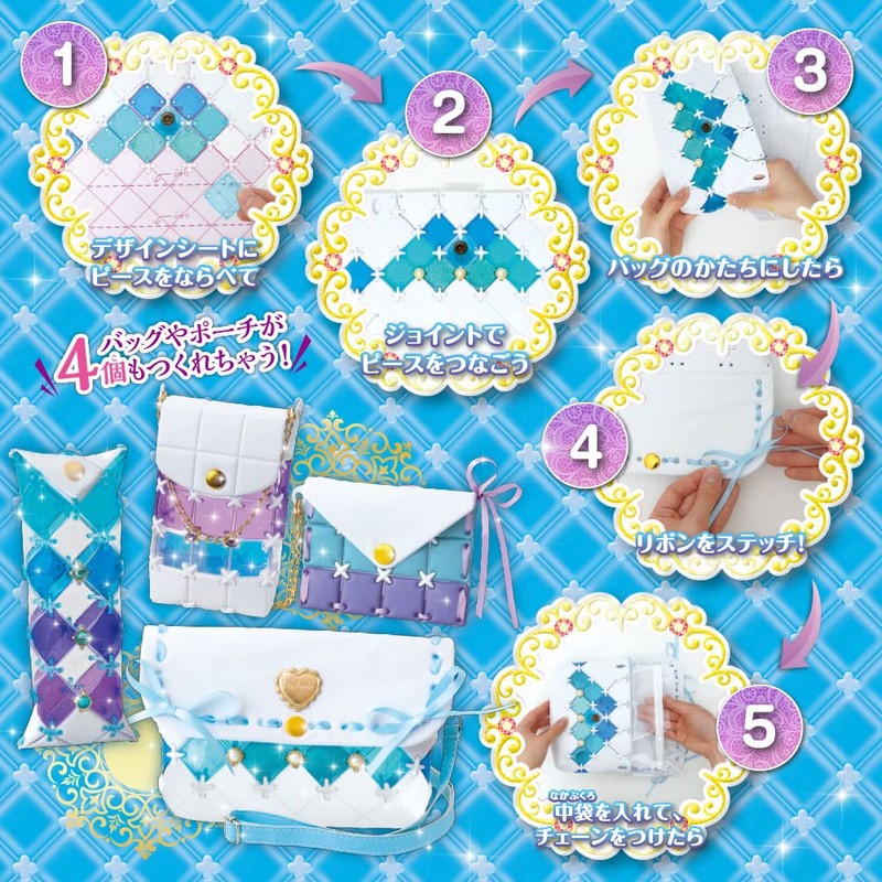 Pachellier Royal White DX [You can make 4 items]