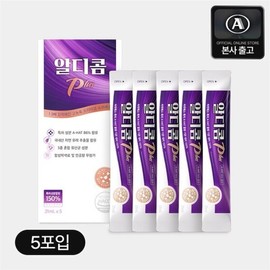 Aldicom Plus Hangover Relief 5 Pack (1 pack) / 알디콤Plus 숙취해소 5포입 1개