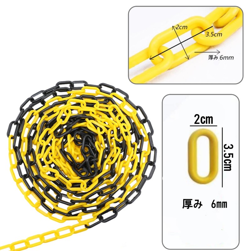 Anopono Plastic Chain, No Parking, No Entry, Sorting Induction, Corrosion