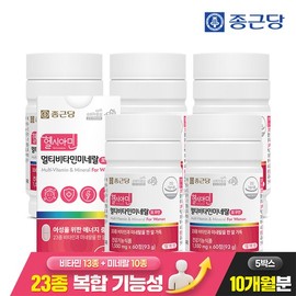 Chong Kun Dang Healthyamine All-in-One Immune Multivitamin for Women 60 Tablets, 5 Boxes (10-Month Supply) / 13 Types of Vitamins, 10 Types of Minerals, Iodine / 종근당 헬시아민 올인원 이뮨 멀티비타민 포우먼 60정 5박스(10개월분) / 비타민13종 미네랄10종 아이오딘