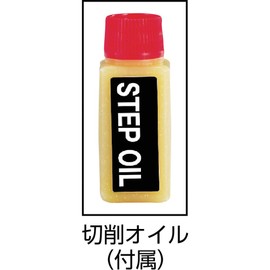 TRUSCO NMS-24 Step Drill, 2 Blades, Black Dyed Surface Treatment, 0.2 - 0.9 inches (6 - 24 mm), Number of Steps: 10