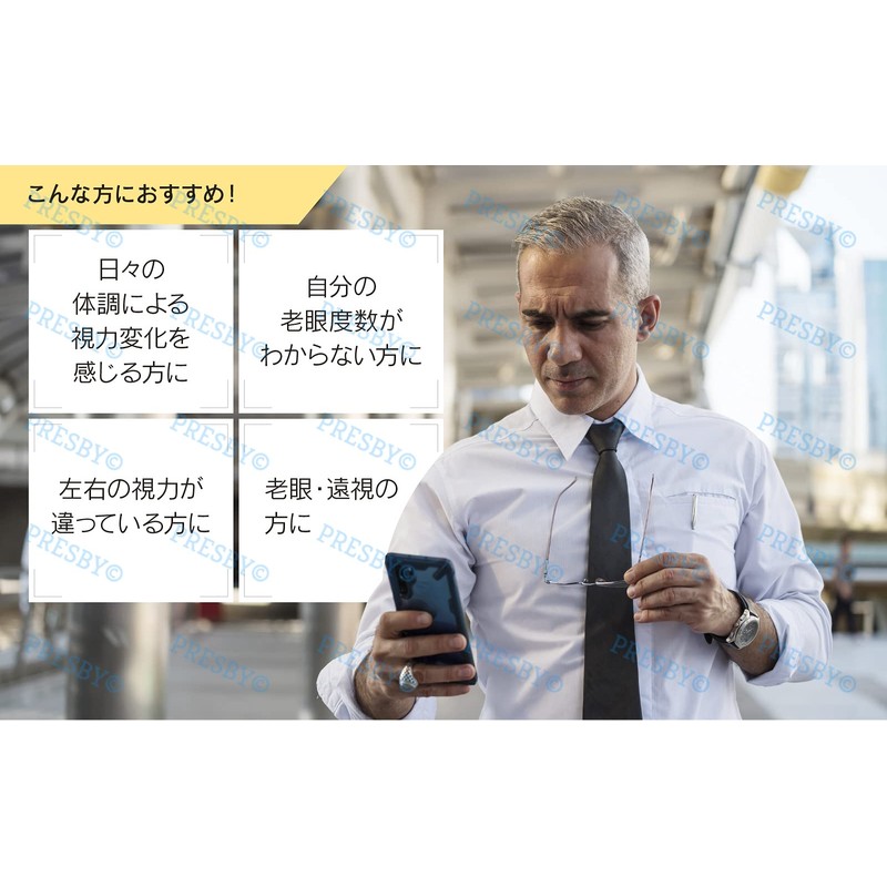 [PRESBY] プレスビー ドゥーアクティブ 老眼鏡 バイオレット