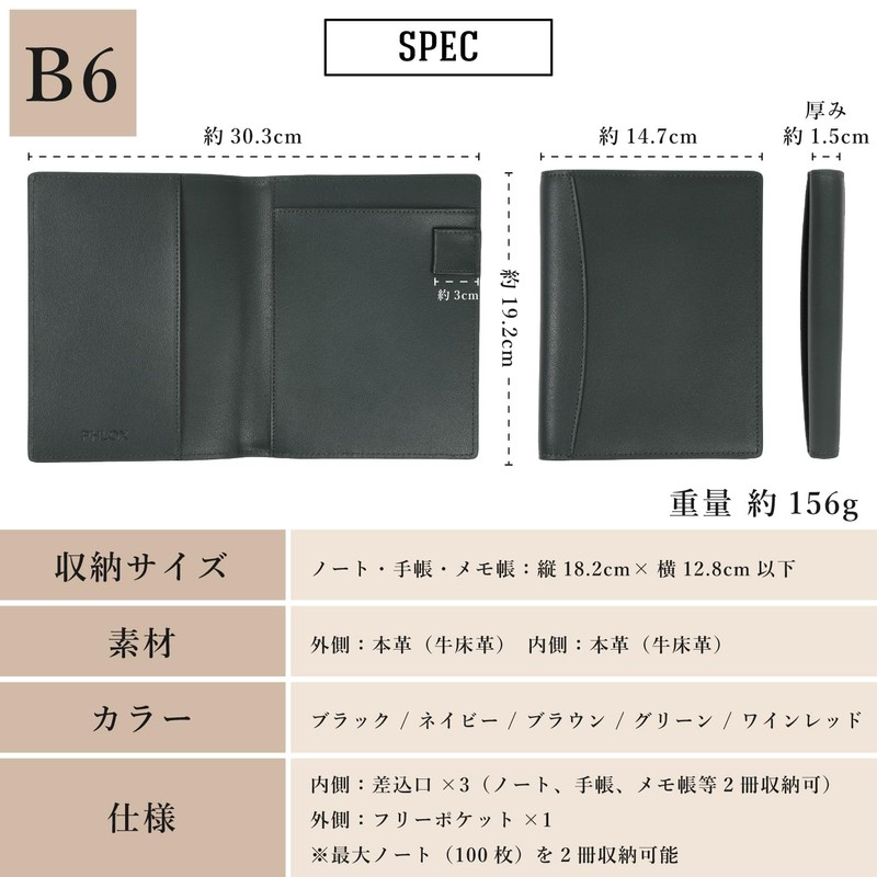 Notebook Cover, B6 Genuine Leather, Notebook Cover, Notepad Cover, Stylish,