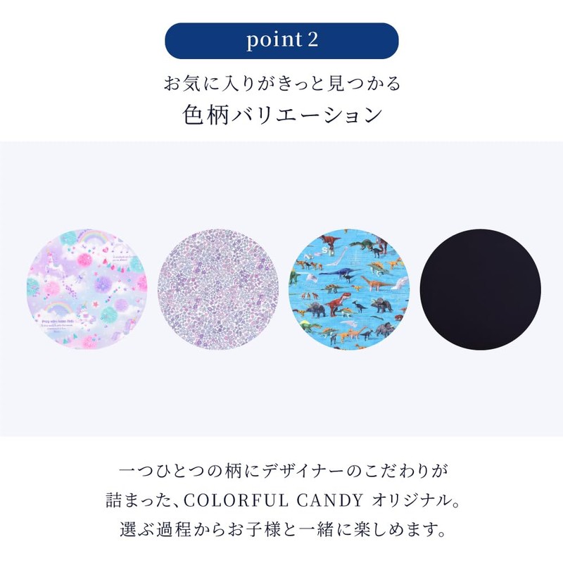 COLORFUL CANDY STYLE Placemat, Standard, PET Plastic, Floral Oasis