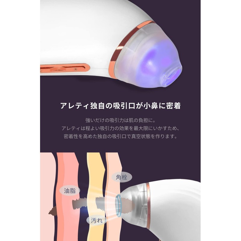 Areti b2007WH Pore Suction Device with Camera and Smartphone Linked