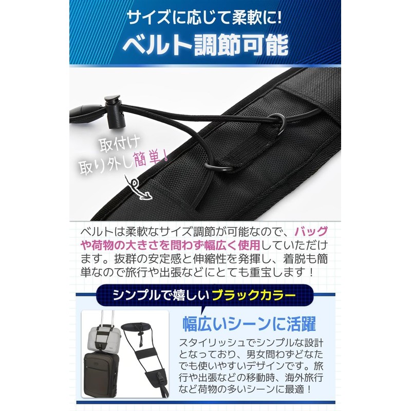 fogman Suitcase Belt, Bag Fastening, Travel, Convenient Goods, Black