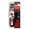 Seki Blade SK-07 Nail Clippers with Magnifying Glass (1 Piece)