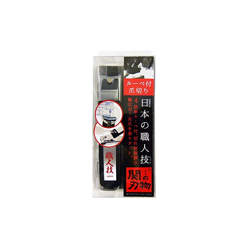 Seki Blade SK-07 Nail Clippers with Magnifying Glass (1 Piece)