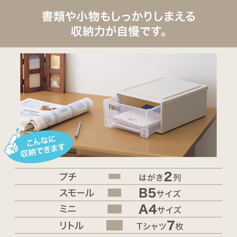 Tenma Fits Case, Storage, Durable, For Small Items, Non-Bending, Garments,