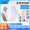 Yoga Socks for Spring & Summer: Split-Toe, Anti-Slip, Mid-Calf, Thick Towel Bottom (Also for Football) 160 M Code/Green (Mid-Length) 20ea