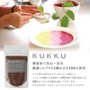 KUKKU Colombian Blend Coffee Extract Powder 30g Additive-free Coffee Powder