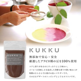 KUKKU Colombian Blend Coffee Extract Powder 30g Additive-free Coffee Powder Red