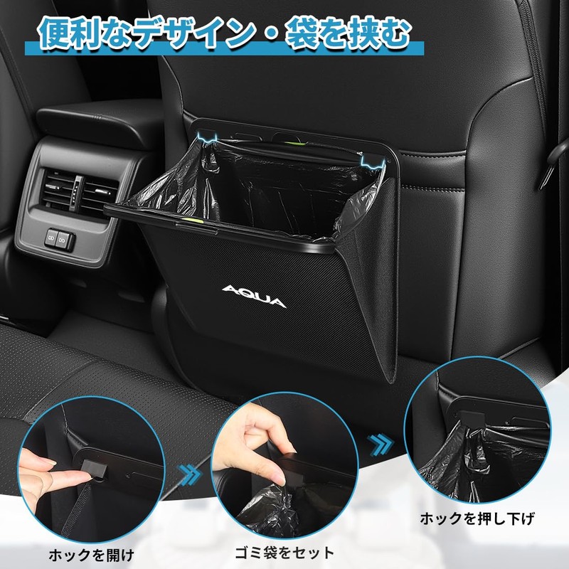 Aqua Compatible Car Trash Can, Multi-functional, Garbage Container, Storage, Car