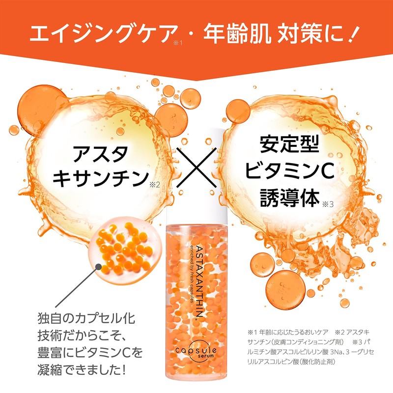 Capsule Serum Astaxanthin Beauty Serum 30ml Aging Care Moisturizing Pores