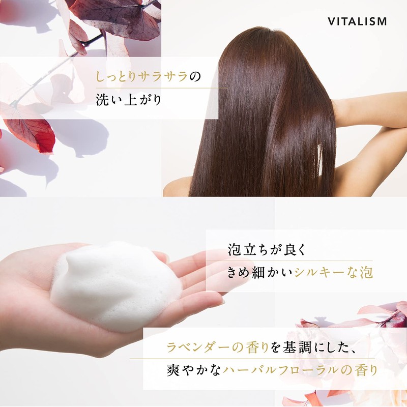 Vitalism Scalp Care Conditioner, Women's, 16.9 fl oz (500 ml),