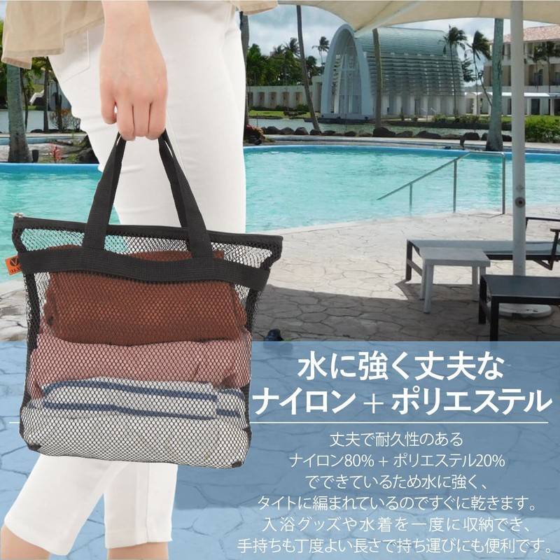 VILAU Mesh Bag, Spa Bag, Mesh Pouch, Net, Hot Spa,