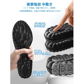Insole for Sports, Arch Support, Shock Absorption, Shoe Insole, Men's, Ultra Lightweight, Standing, 3D Design, Soft, Deodorant, Sweat Absorbent, Breathable, Foot Massage, Soft Cushion, Suitable for