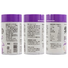nakazen Purple Uchin Grains, 130 mg x 650 Capsules, Purple Turmeric Supplement, Okinawa Ukon Kaizen