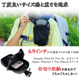 Smartphone Pouch with Carabiner for Backpacks, Belt Pouch, Waterproof, Zipper, Fits 6.5 inches, Black (Grey)