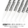 Elegirme White Pen, White Markers, 2 Tips, Set of 6,