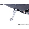 Kitaco 656-1010164 Side Stand HS-164 (Plated) Dio 110 (JF31 All