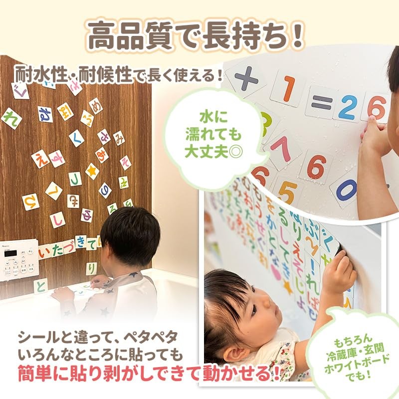 Hiragana Katakana Set, Let’s Make Words, Magnetic Card Set, Made