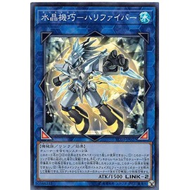 Yu-Gi-Oh! RC03-JP027 Crystal Craftsman - Hali Fiber (Japanese Version, Super Rare) RARITY COLLECTION - PREMIUM GOLD EDITION
