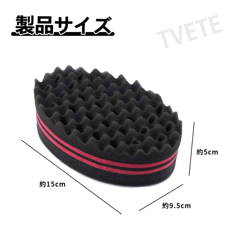 TVETE ドレッドロック 手入れ セット ヘアツイスト スポンジ ウェーブ 成形 コーム 簡単