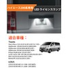 Kcamp Toyota HiAce 200 Series LED License Lamp, 2-Piece Set,