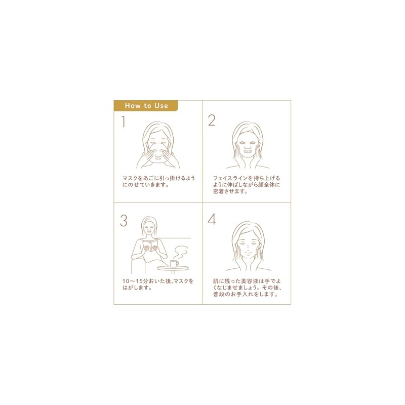 Mochi Pita Tsumamare Mask, Tamagotchi Furo-aru Scent