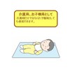 幸和製作所 綿防水シーツ(全面ボックスタイプ) SE05Z