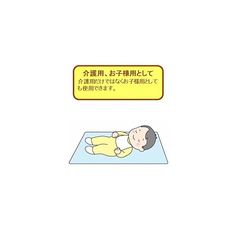 幸和製作所 綿防水シーツ(全面ボックスタイプ) SE05Z