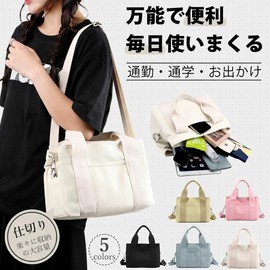 [Bitcuem] Handbag Shoulder Bag Crossbody Bag Canvas Multi Pockets Storage Dividers Lightweight Mini Handbag Lunch Bag Mother's Bag Walking Shopping Commuting Travel School Ladies Men's, Black