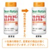 Dear Natura Multi-Vitamin & Mineral 200 pills (50-day supply) Asahi