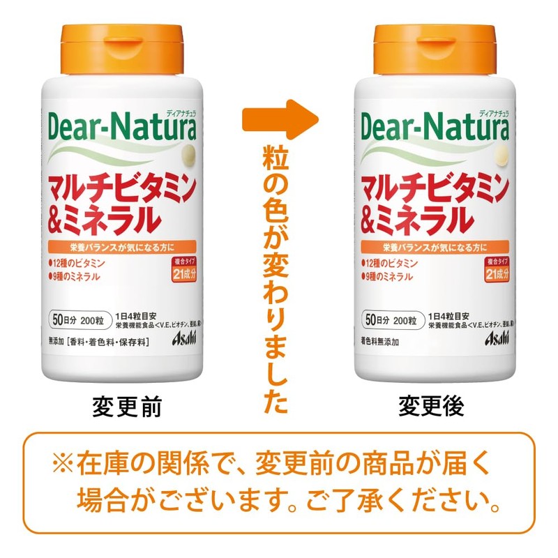 Dear Natura Multi-Vitamin & Mineral 200 pills (50-day supply) Asahi