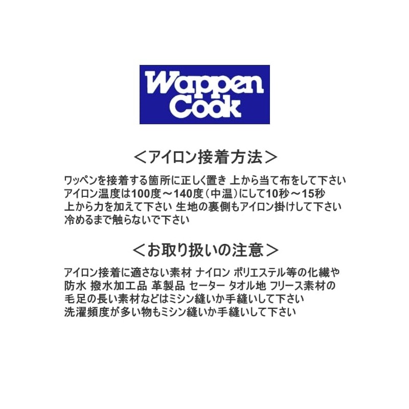 Iron on Airsoft Stars and Stripes Patch Military Patch American