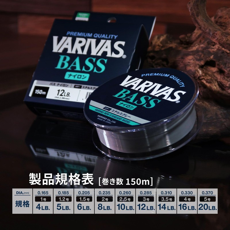 VARIVAS Bus Nylon 150m Stealth Gray 10LB